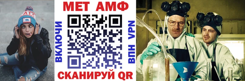 АМФЕТАМИН 97% Оханск