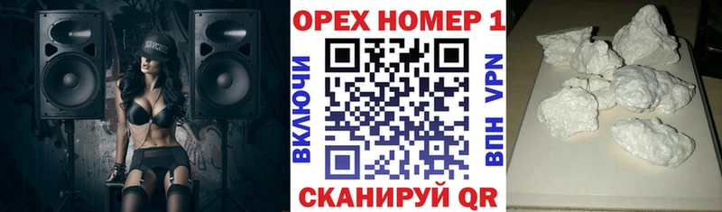 МЕГА ССЫЛКА  Оханск  Cocaine 99%  купить наркотики цена 