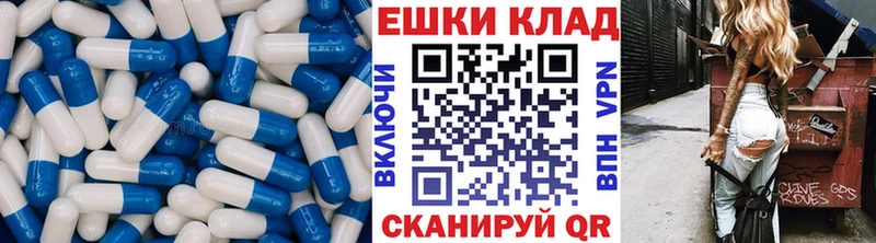 купить наркотик  Оханск  Экстази 300 mg 