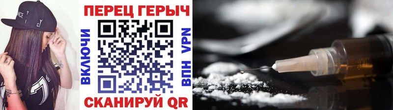 кракен сайт  Оханск  ГЕРОИН VHQ 
