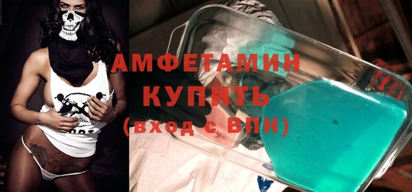 альфа пвп VHQ Гусь-Хрустальный