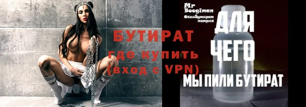 гашиш Гусев