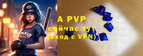 альфа пвп VHQ Гусь-Хрустальный