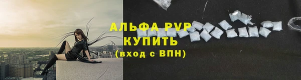 альфа пвп VHQ Гусь-Хрустальный