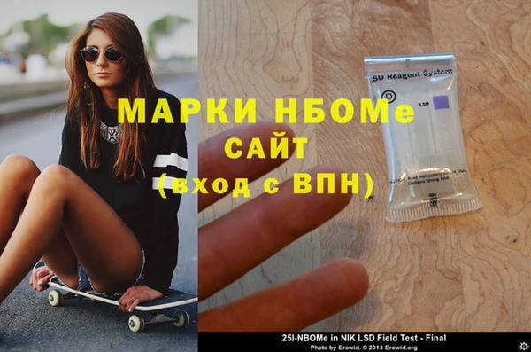 гашиш Гусев