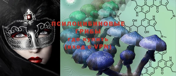 альфа пвп VHQ Гусь-Хрустальный
