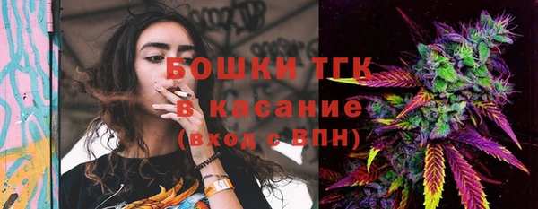 альфа пвп VHQ Гусь-Хрустальный