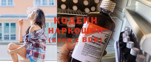 альфа пвп VHQ Гусь-Хрустальный