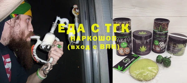 альфа пвп VHQ Гусь-Хрустальный