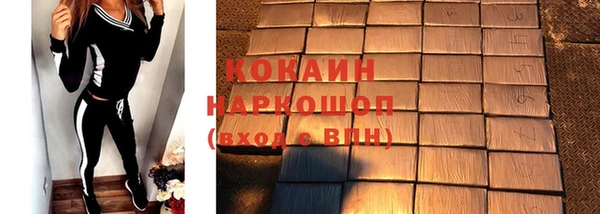 альфа пвп VHQ Гусь-Хрустальный