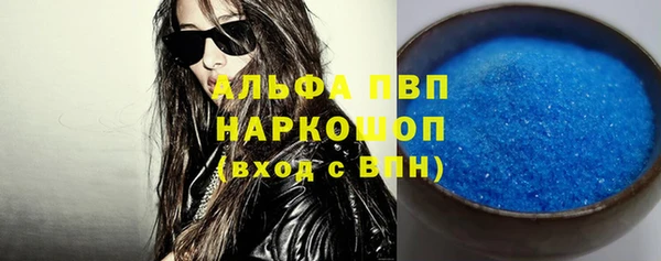 альфа пвп VHQ Гусь-Хрустальный