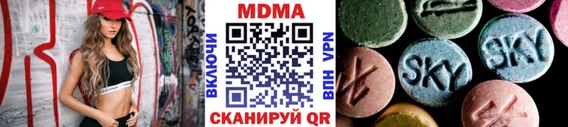 МДМА Molly  Оханск 