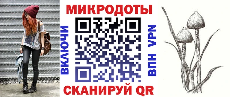 Псилоцибиновые грибы MAGIC MUSHROOMS  Оханск 